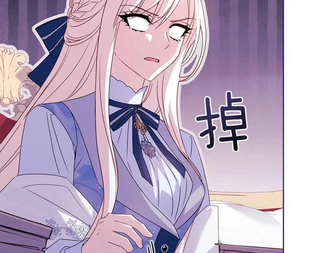 第185话 一封来信 第221页
