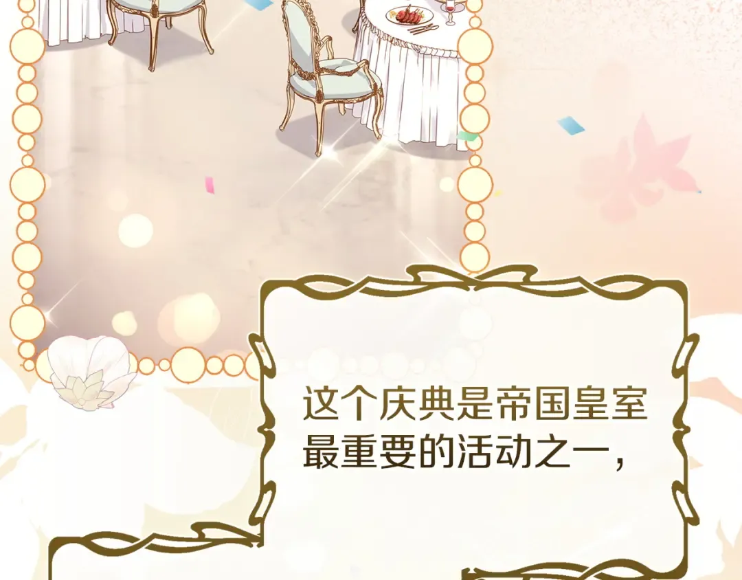 第185话 一封来信 第227页
