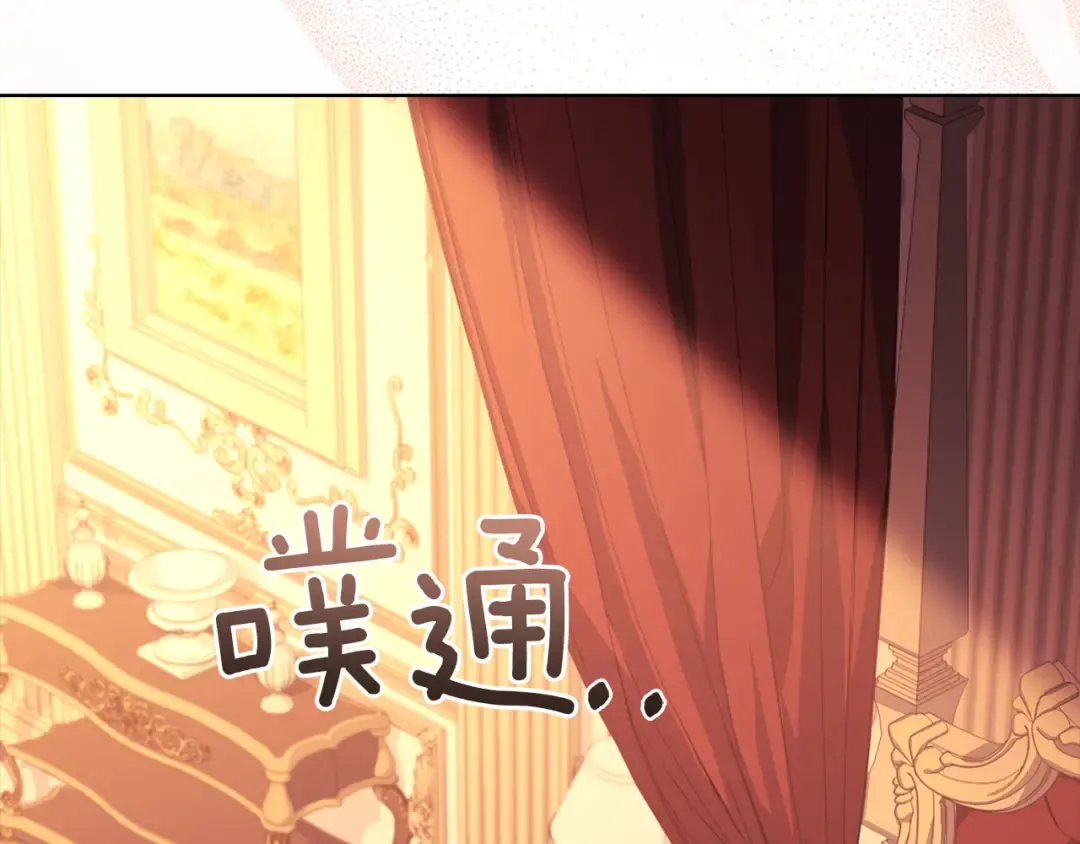 第185话 一封来信 第241页