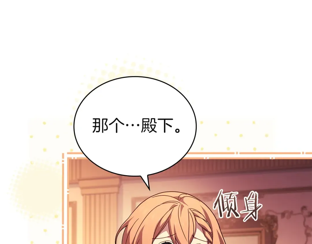 第185话 一封来信 第245页
