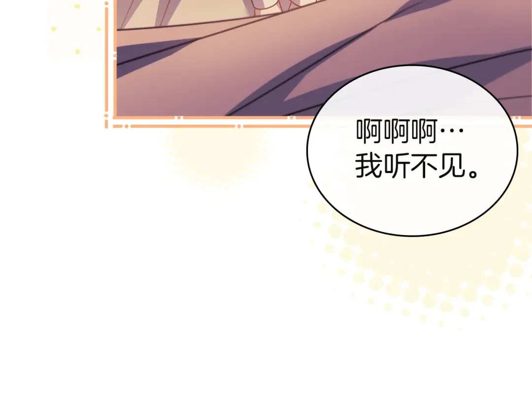 第185话 一封来信 第247页