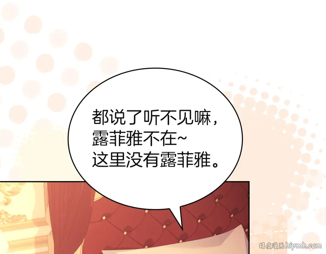 第185话 一封来信 第248页