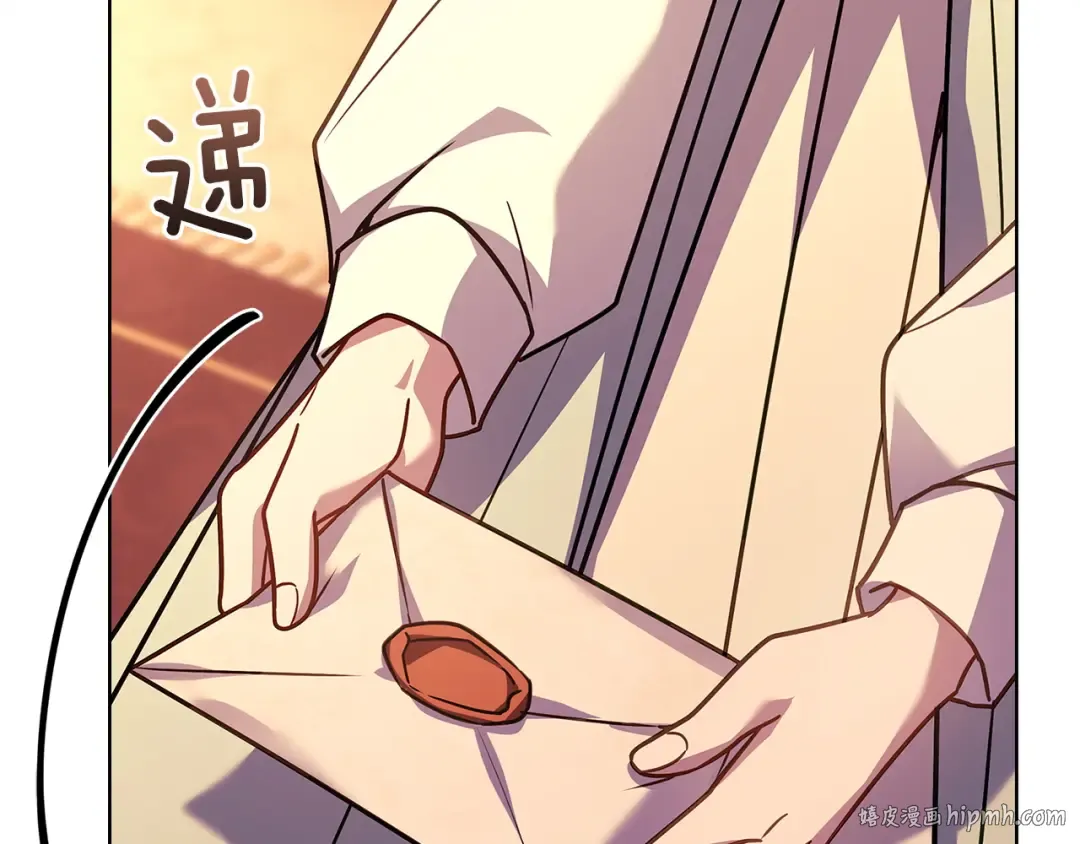 第185话 一封来信 第256页