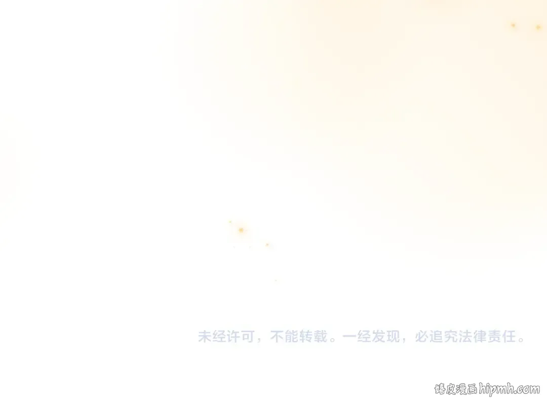 第185话 一封来信 第269页