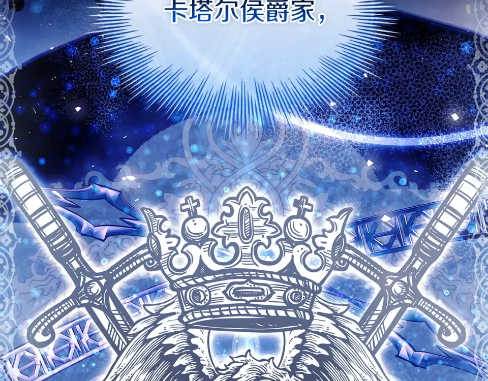 第186话 生日邀请 第6页