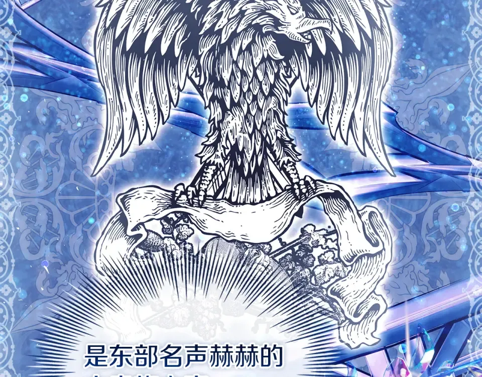 第186话 生日邀请 第7页