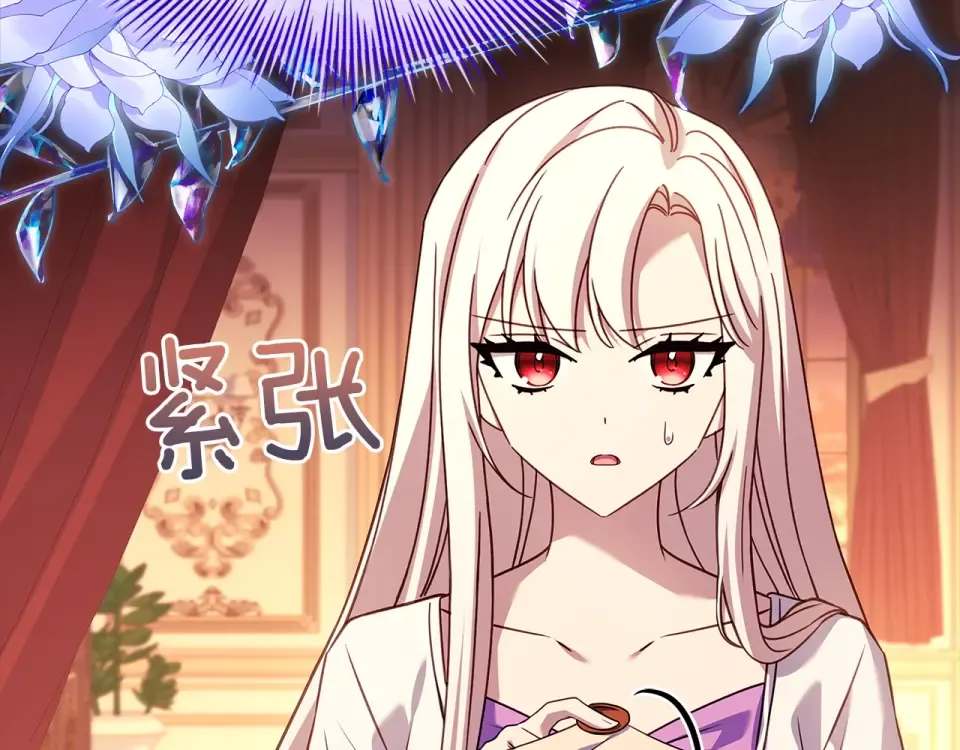 第186话 生日邀请 第10页