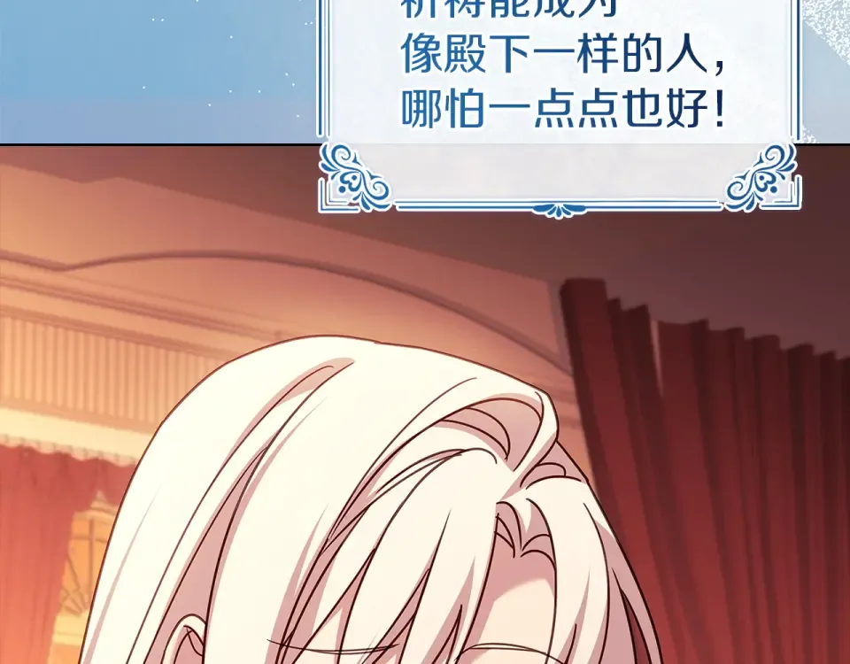 第186话 生日邀请 第36页