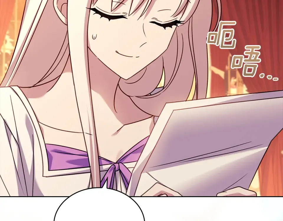 第186话 生日邀请 第37页
