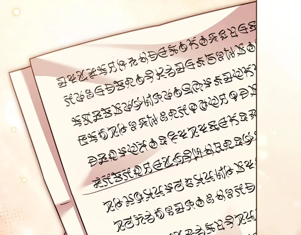 第186话 生日邀请 第61页