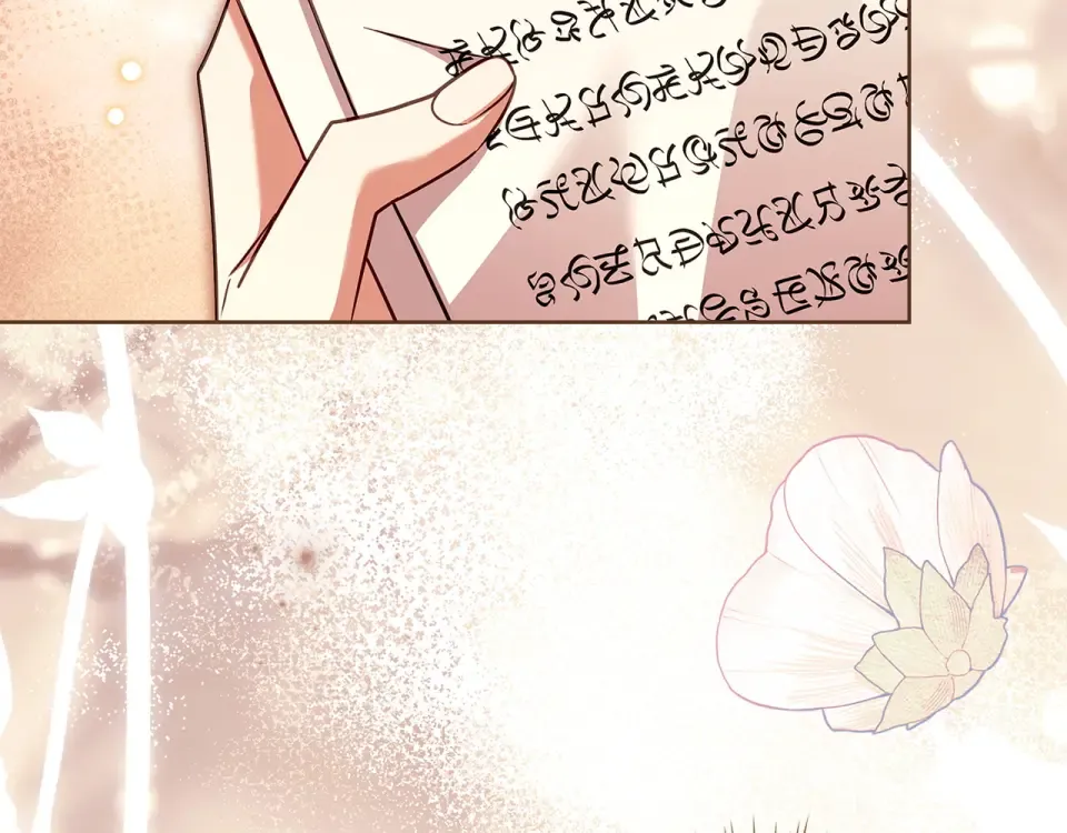 第186话 生日邀请 第62页