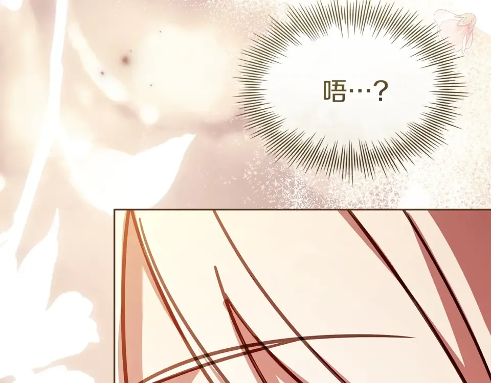 第186话 生日邀请 第63页