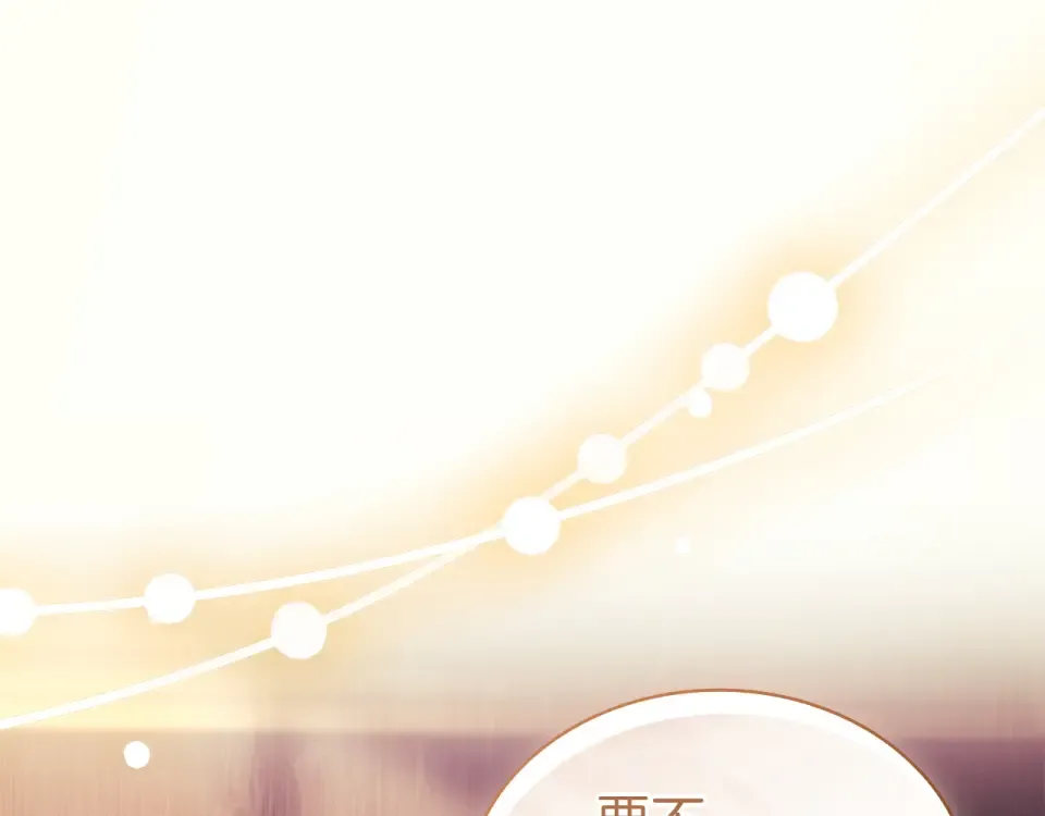 第186话 生日邀请 第77页