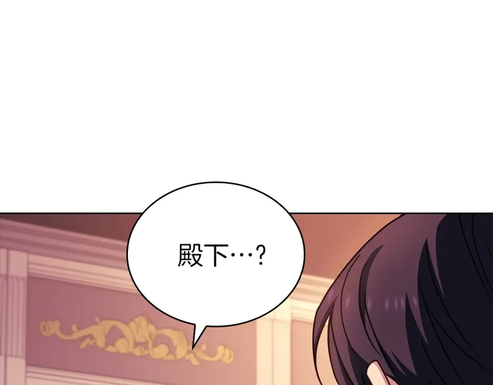 第186话 生日邀请 第82页