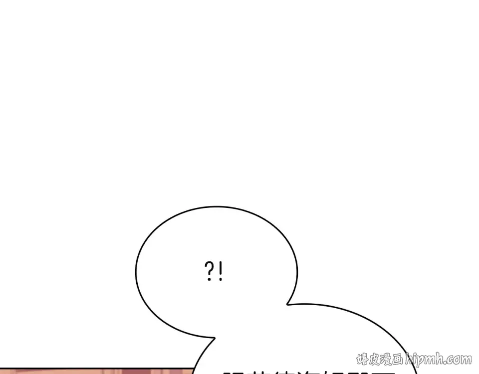 第186话 生日邀请 第96页