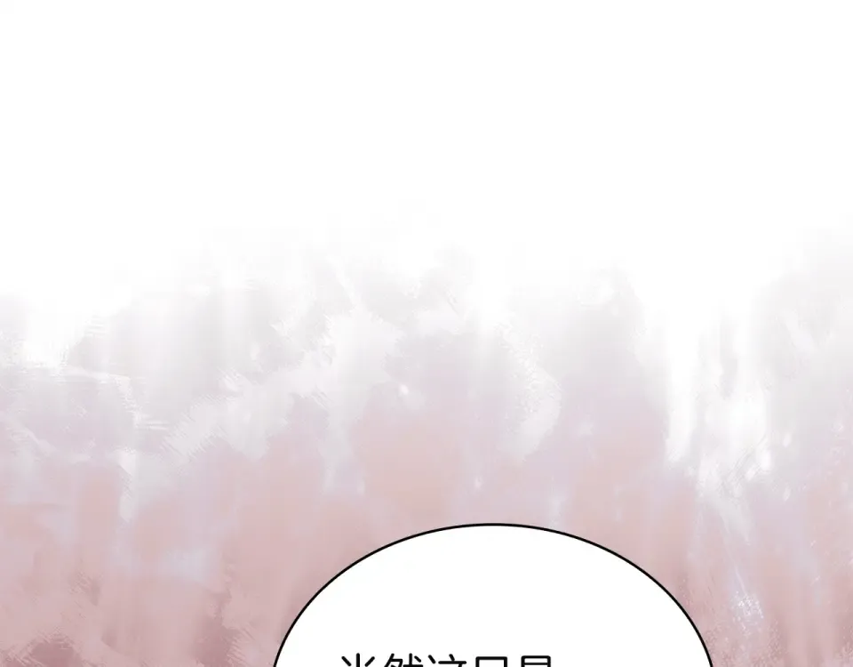 第186话 生日邀请 第99页
