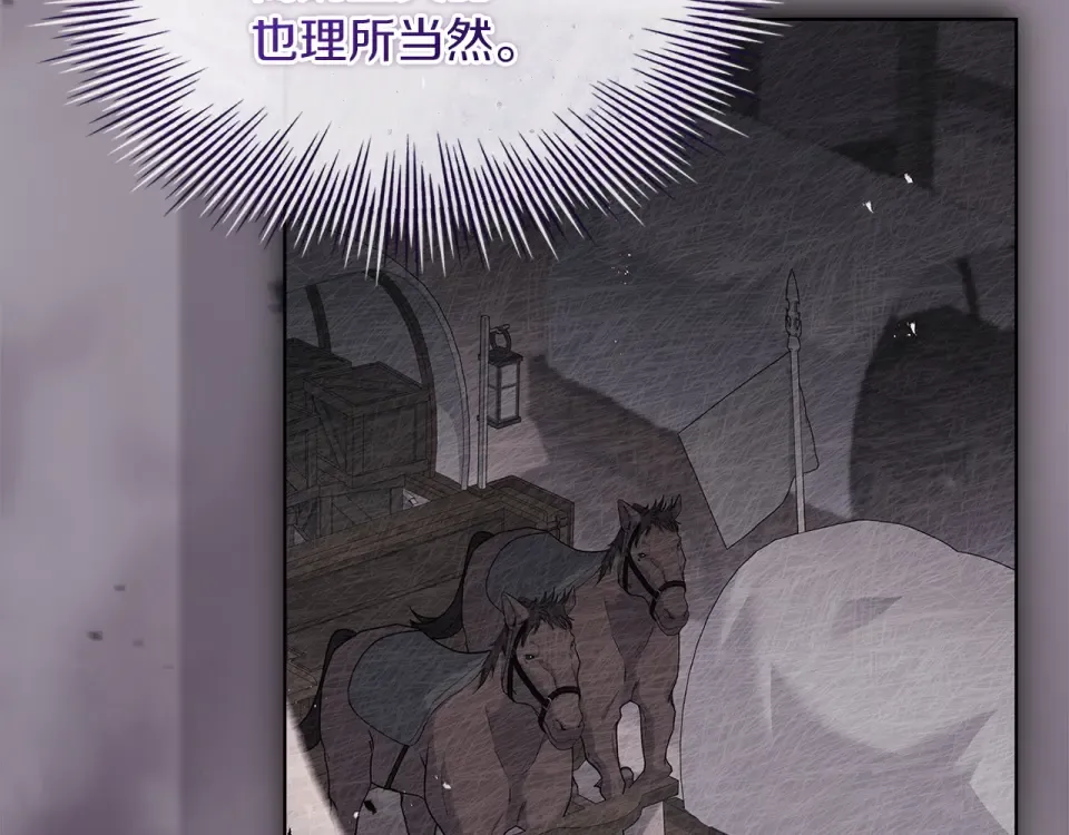 第186话 生日邀请 第107页