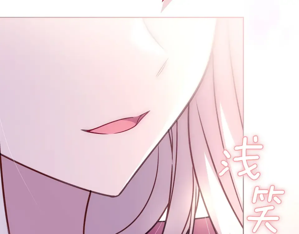 第186话 生日邀请 第130页
