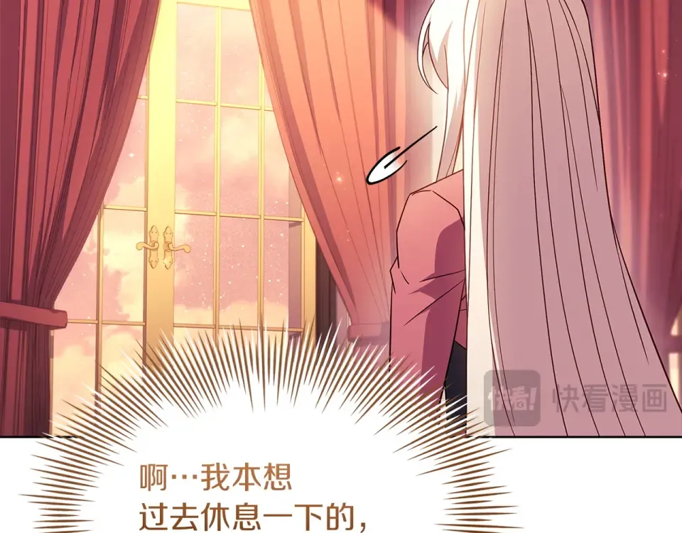 第186话 生日邀请 第149页