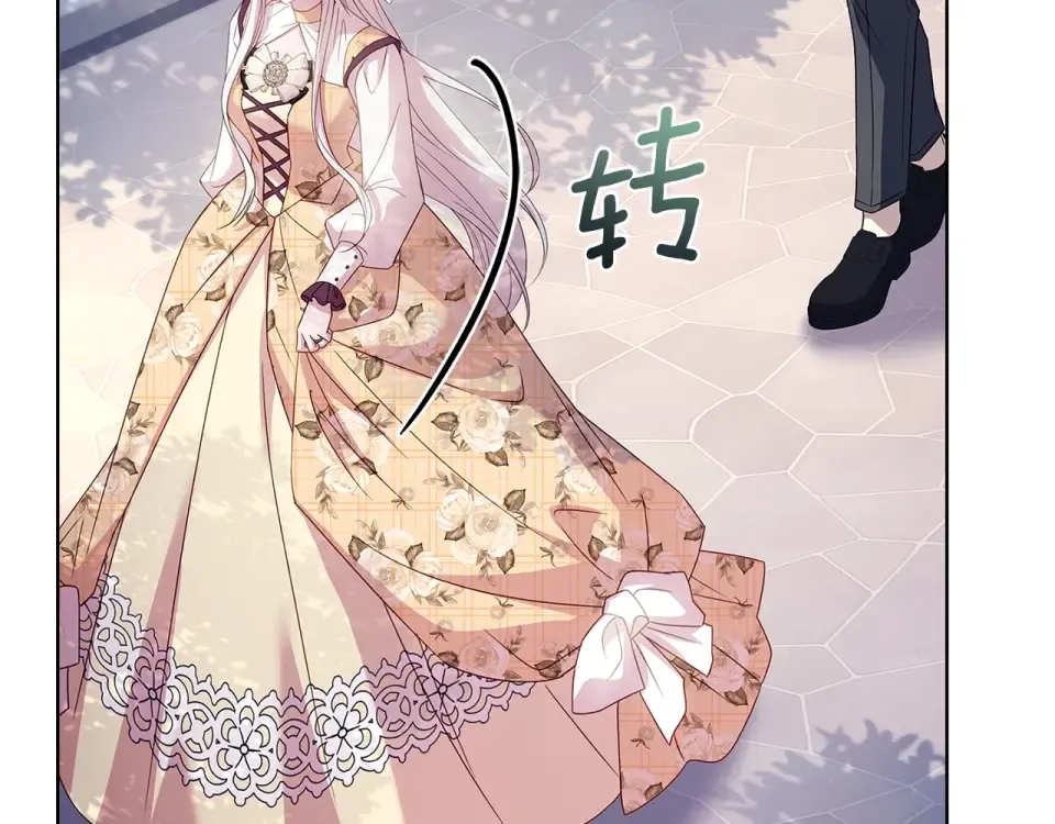 第186话 生日邀请 第193页