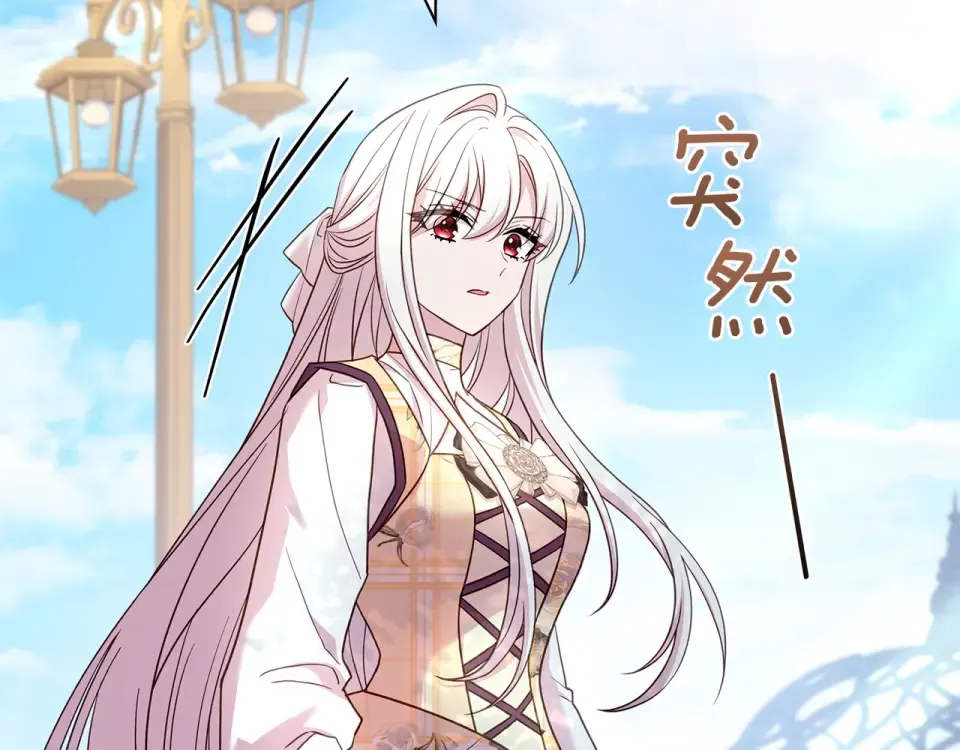 第186话 生日邀请 第219页