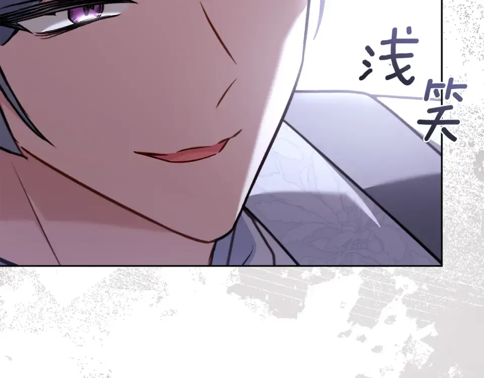 第186话 生日邀请 第223页