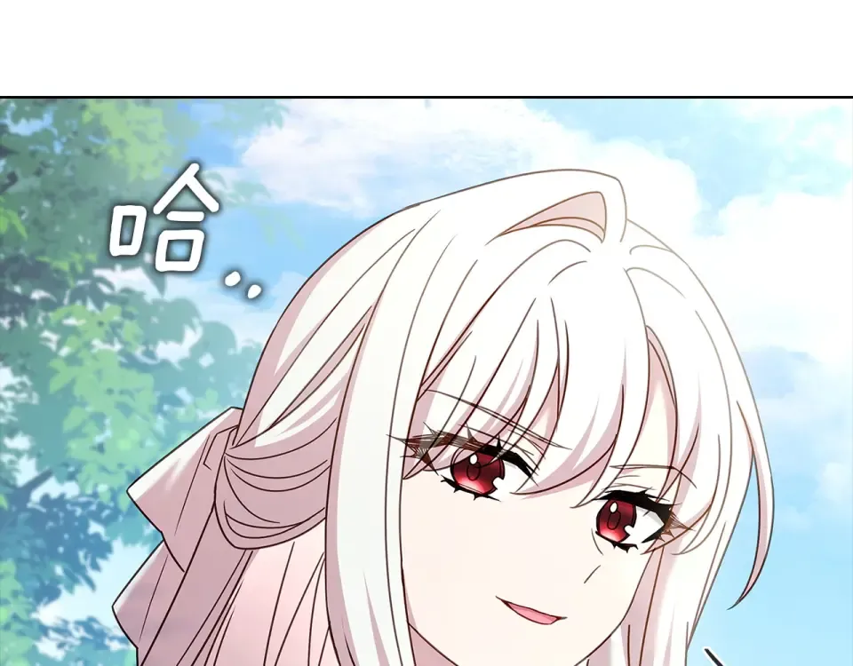 第186话 生日邀请 第235页