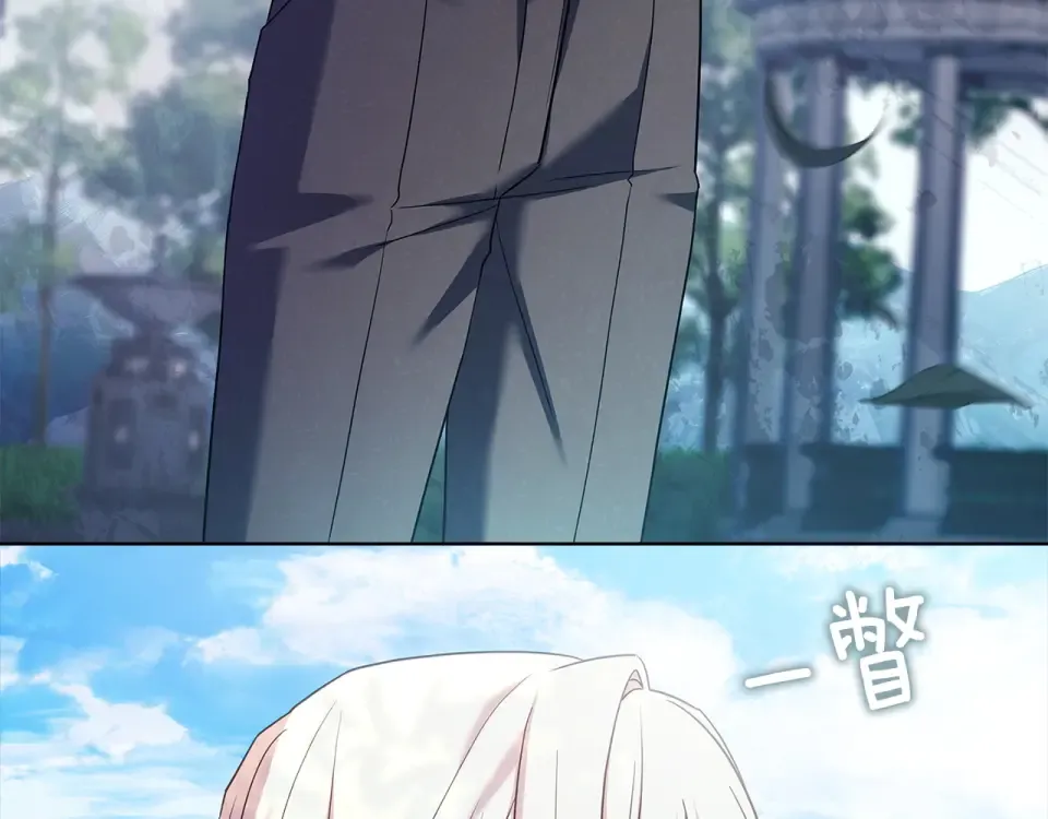 第186话 生日邀请 第242页