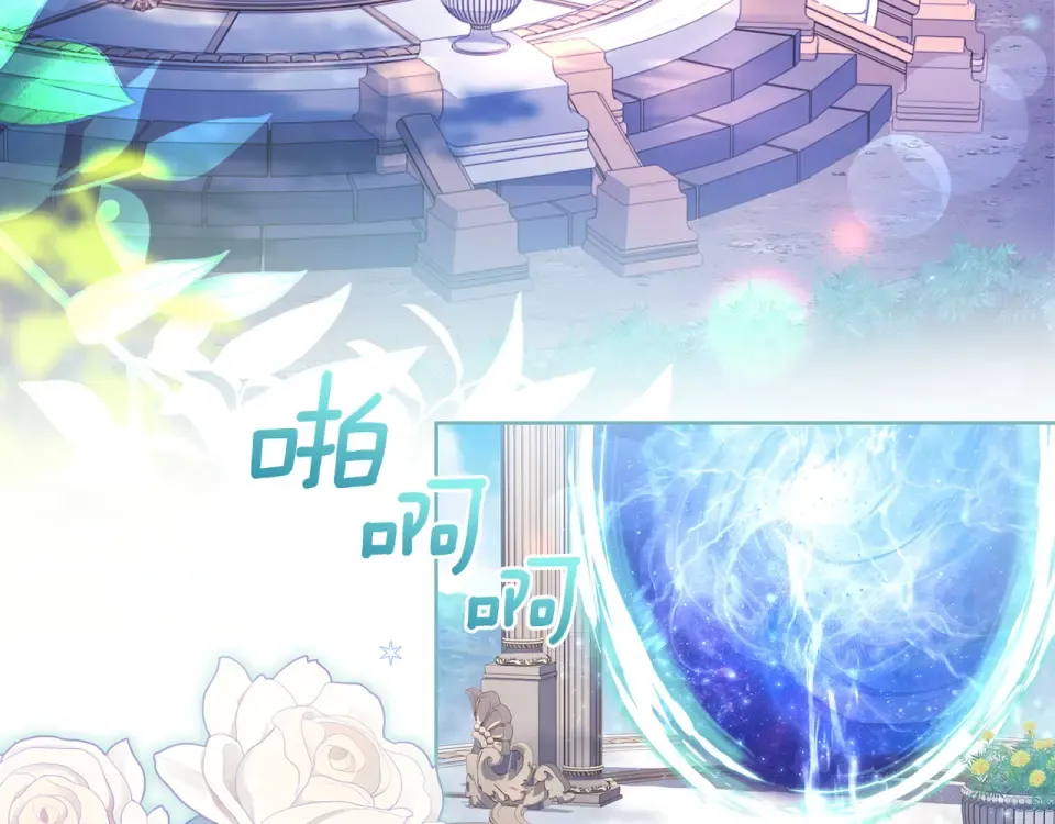 第186话 生日邀请 第249页