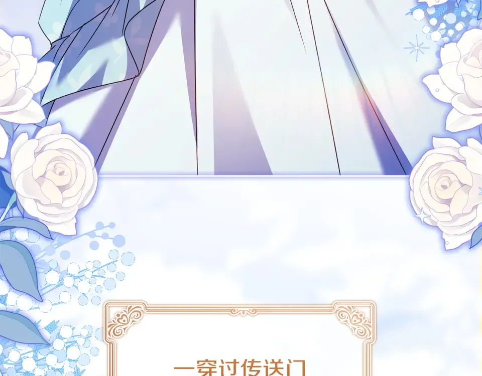 第186话 生日邀请 第253页