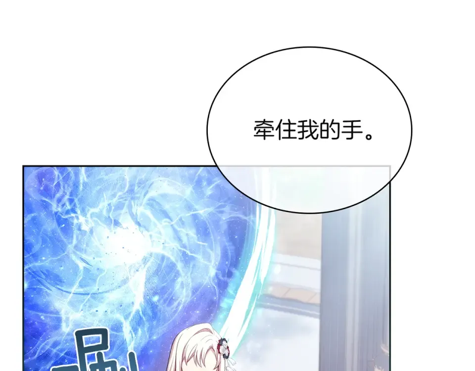 第186话 生日邀请 第257页