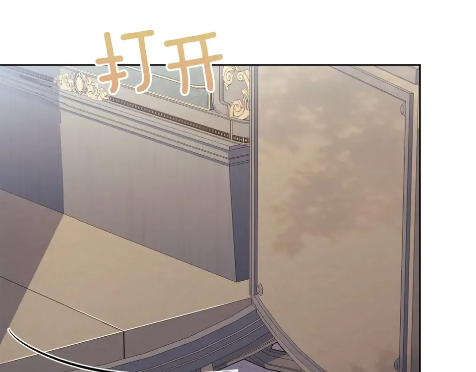 第187话 洗清嫌疑 第28页