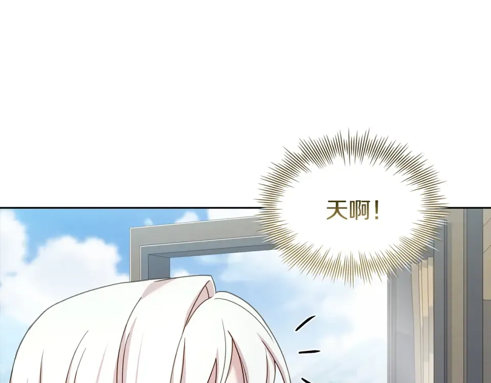第187话 洗清嫌疑 第31页