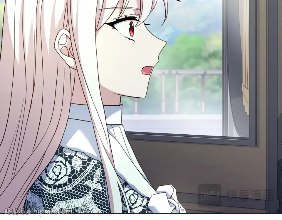 第187话 洗清嫌疑 第32页