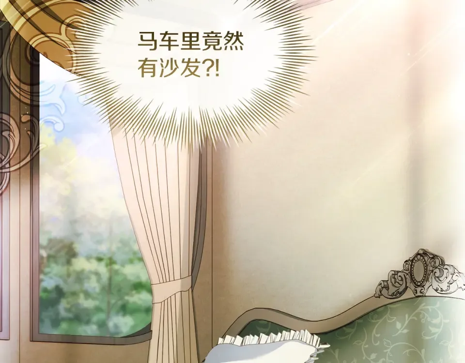 第187话 洗清嫌疑 第34页