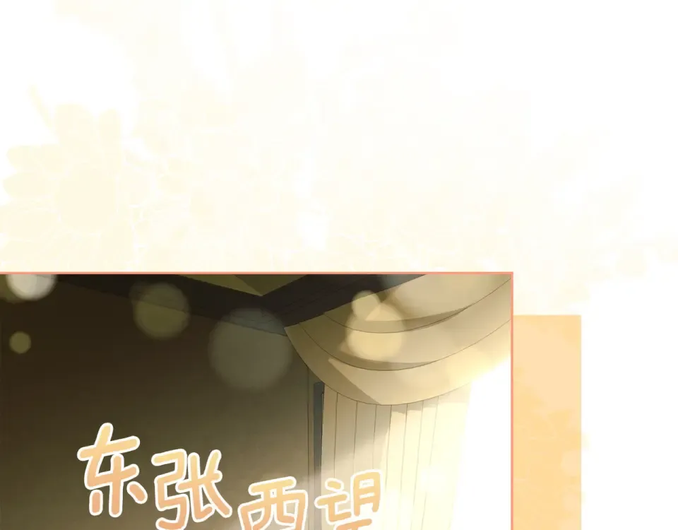 第187话 洗清嫌疑 第37页