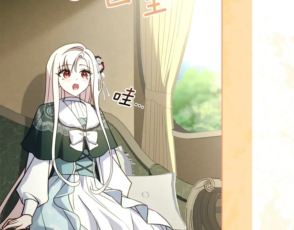 第187话 洗清嫌疑 第38页