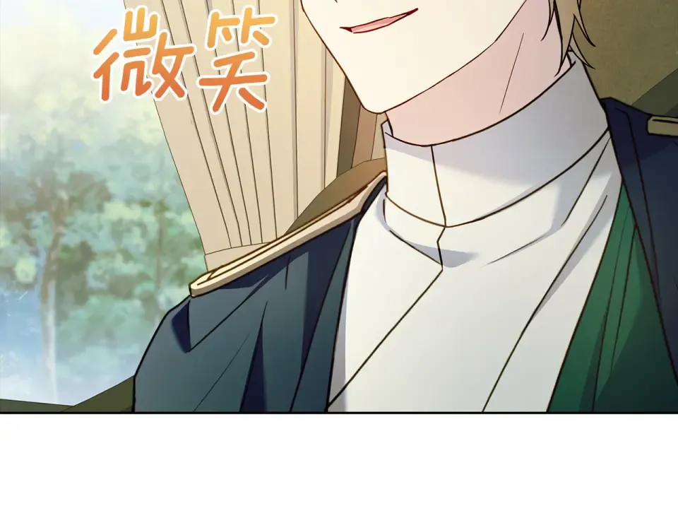 第187话 洗清嫌疑 第42页