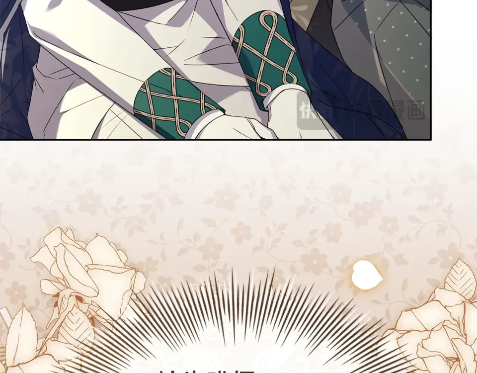 第187话 洗清嫌疑 第51页