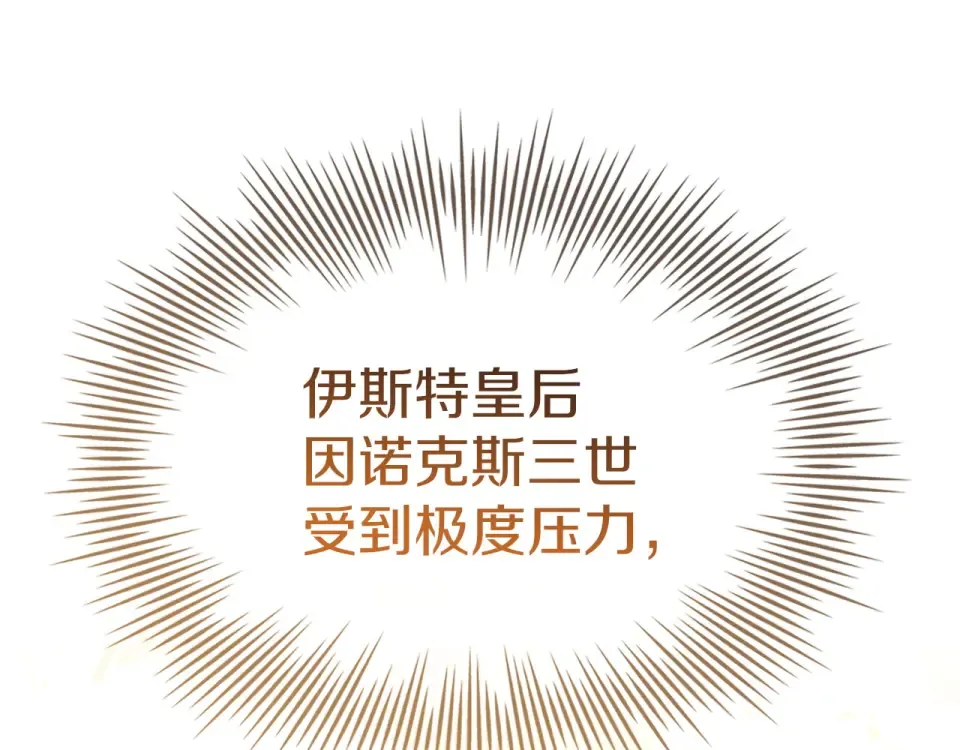 第187话 洗清嫌疑 第58页