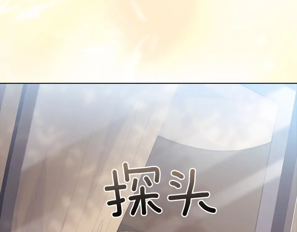 第187话 洗清嫌疑 第76页