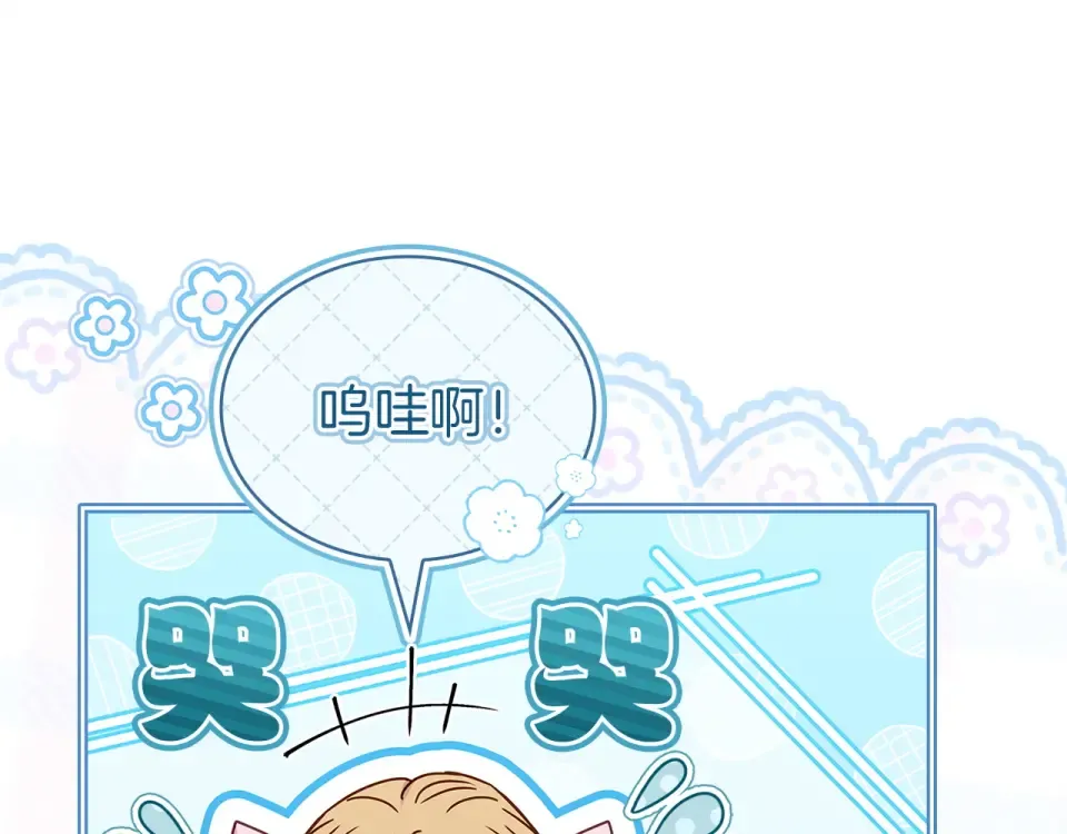 第187话 洗清嫌疑 第114页