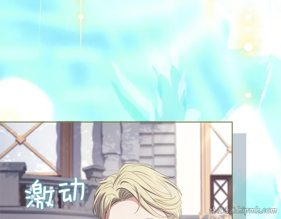 第187话 洗清嫌疑 第120页