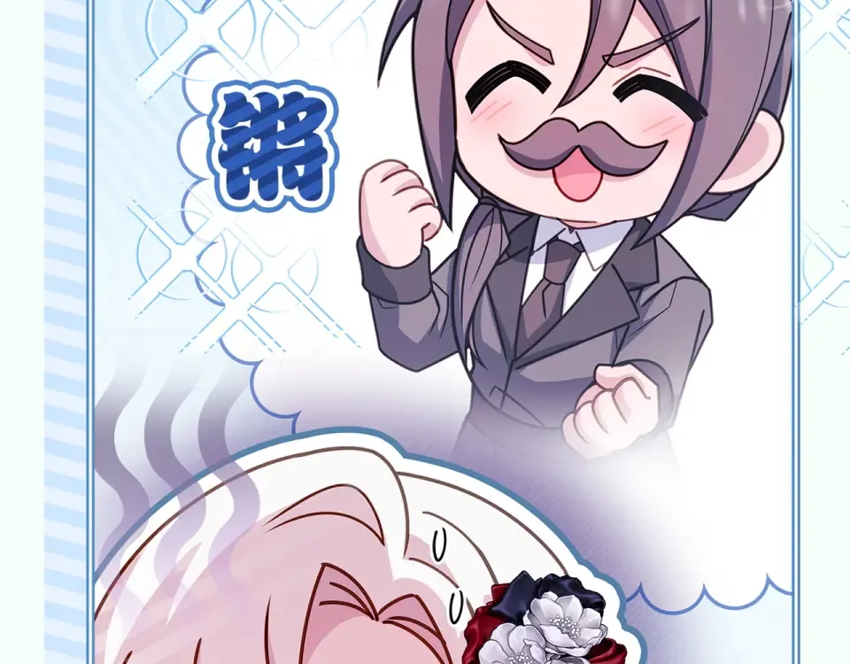 第187话 洗清嫌疑 第127页