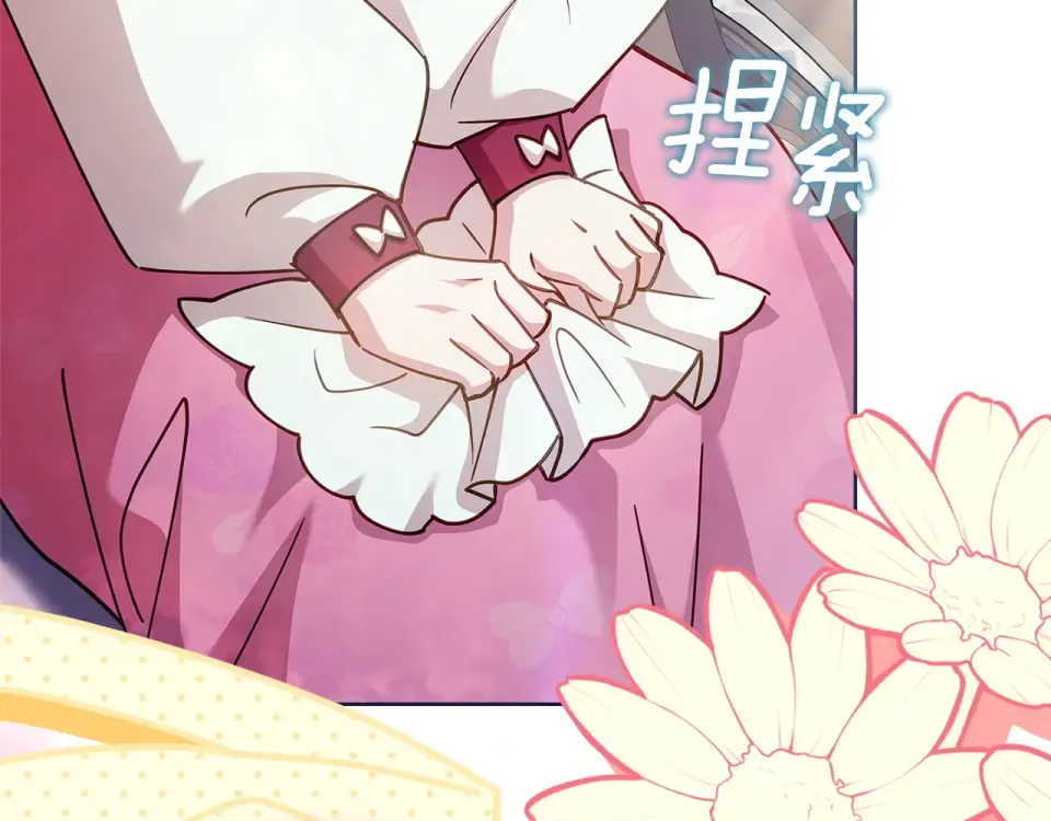 第187话 洗清嫌疑 第131页