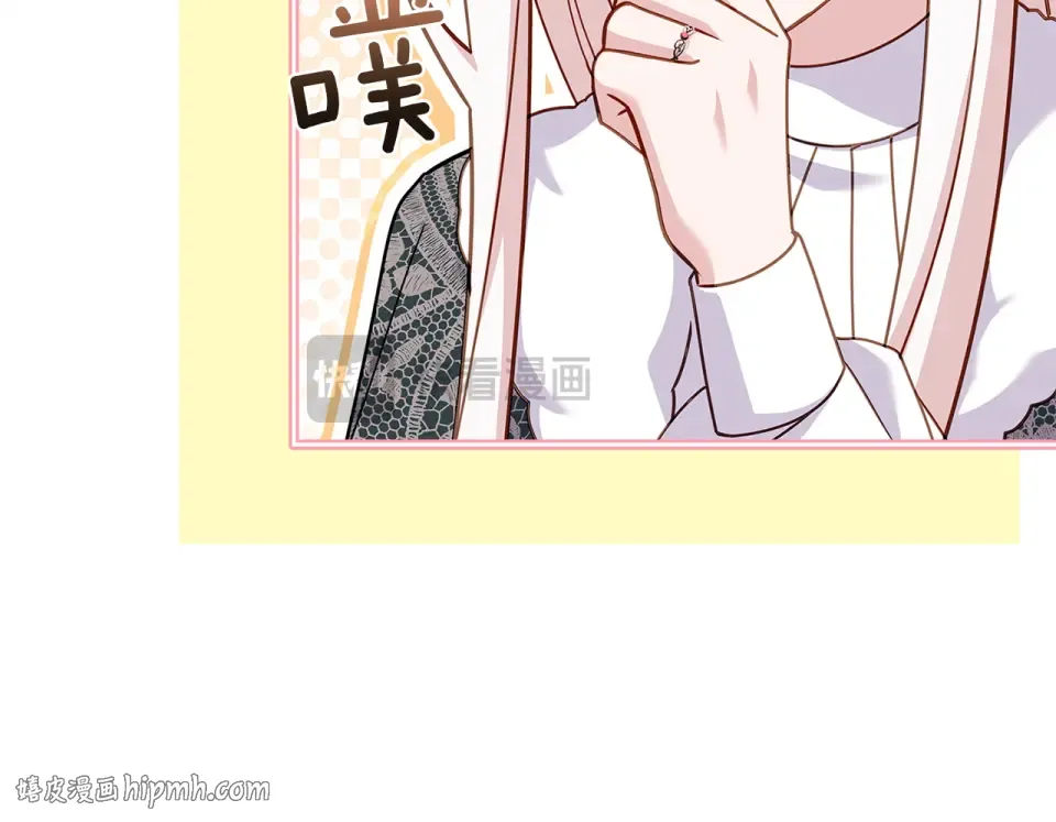 第187话 洗清嫌疑 第136页