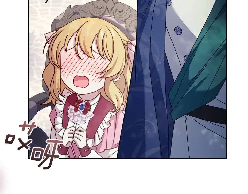 第187话 洗清嫌疑 第142页