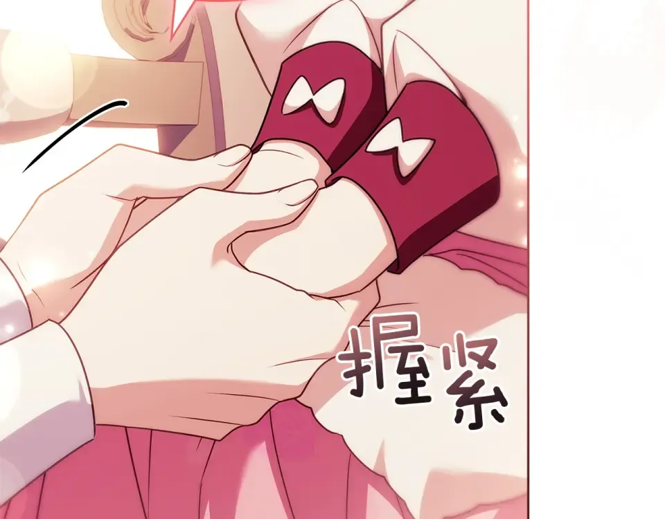 第187话 洗清嫌疑 第150页