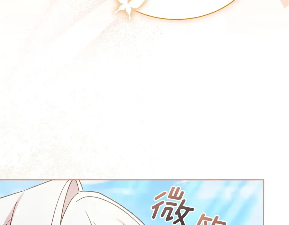 第187话 洗清嫌疑 第155页