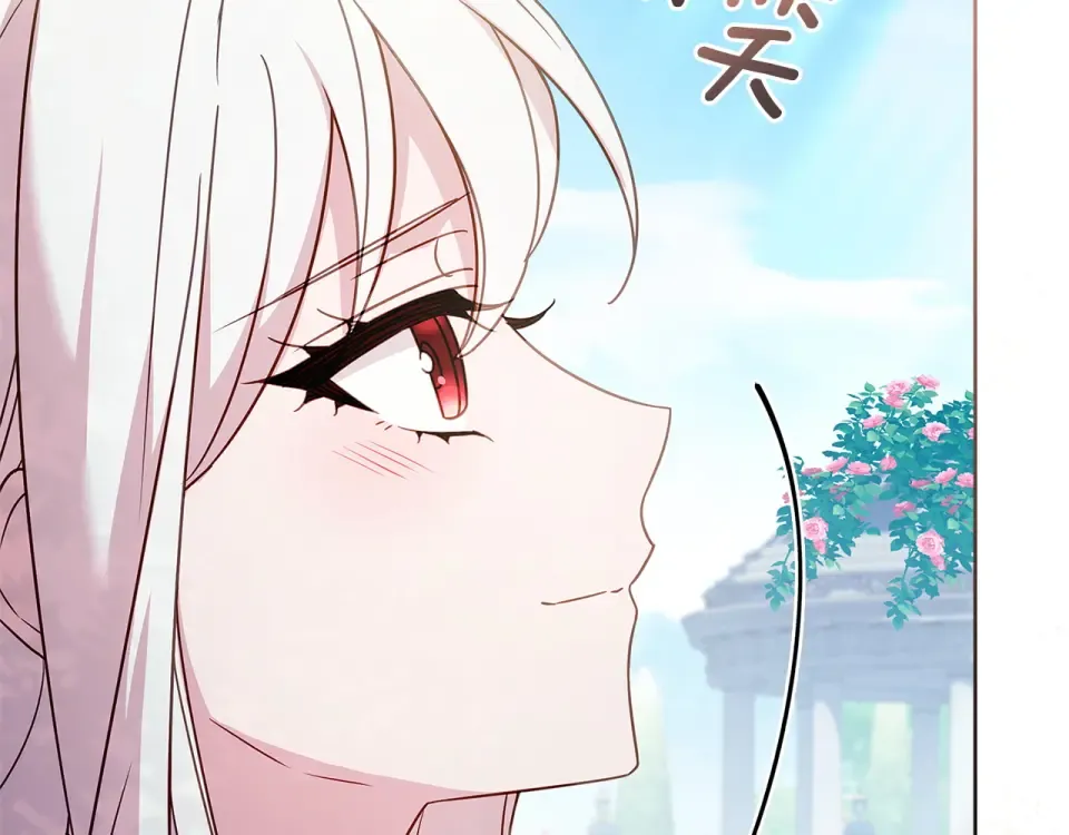 第187话 洗清嫌疑 第156页
